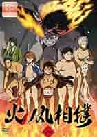 全巻セット【中古】DVD▼火ノ丸相撲(12枚セット)第1話～第24話 最終▽レンタル落ち 火ノ丸相撲 全12枚 第1話〜第24話 最終 レンタル落ち 全巻セット